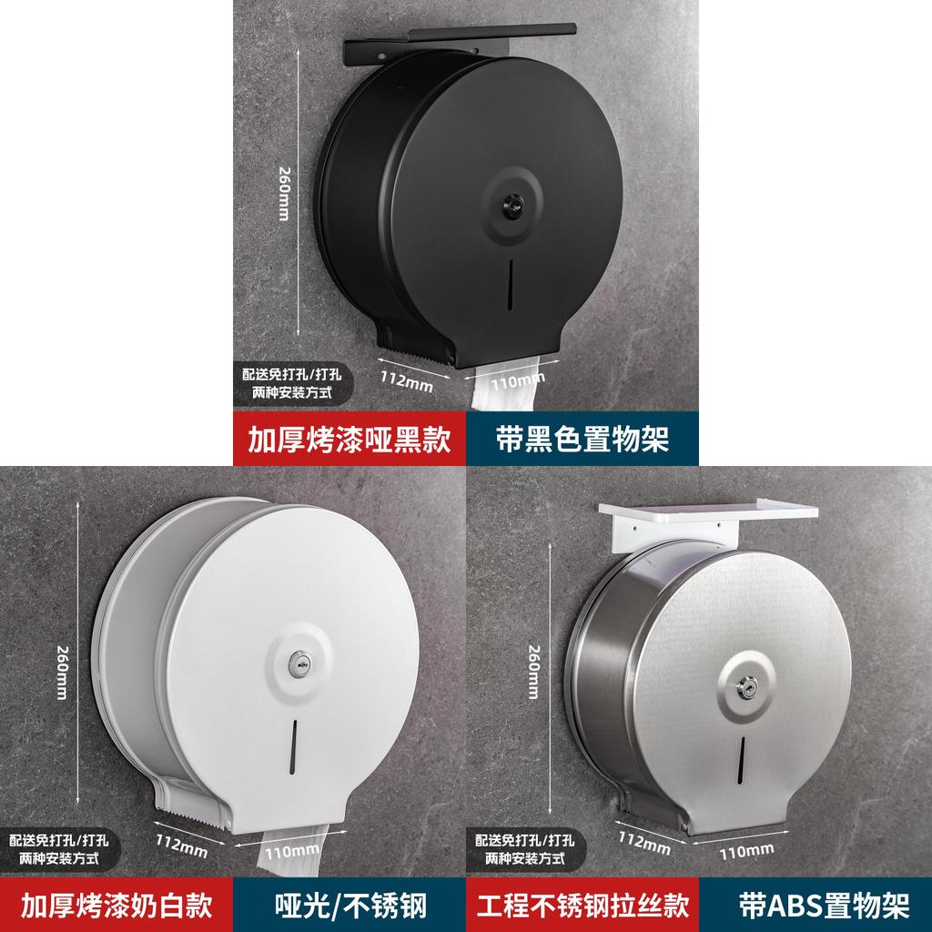 Listed Stainless Steel Bathroom Paper Dispenser Wall Mounted For Restroom