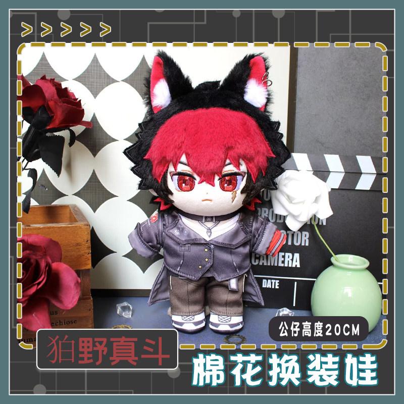 20cm Komano Manato Ellen Joe Jane Doe Lighter Hugo Vlad Hoshimi Miyabi Harumasa Plush Stuffed Cotton Doll Toys Zenless Zero Gift