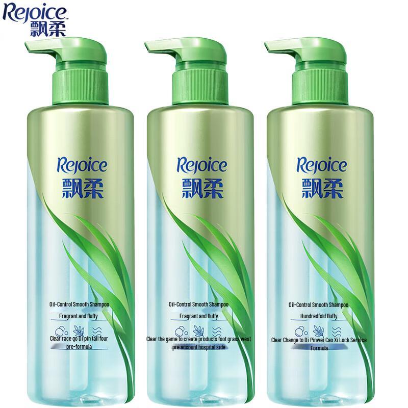 Rejoice Oil Control & Volumizing Shampoo