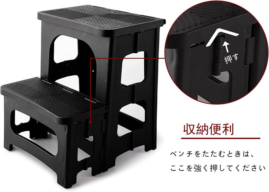 Folding Step 165kg Weight 43cm Quality Outdoor Folding Entryway Car Lightweight Stool, 2-Step, Capacity, Height, 3-Year Guarantee, Use, Chair, Step,