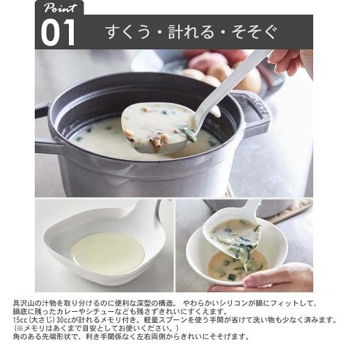 Yamazaki Silicone Tools 4-Piece Set: Ladle, Spatula, Spoon, Tongs, and Chopsticks, Tower Black, 5190, 5192, 5194, and 5196