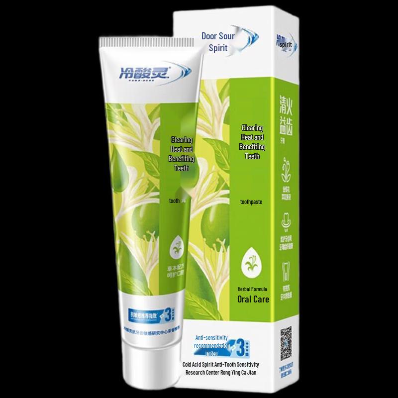LengSuanLing Herbal Anti-Sensitivity Toothpaste