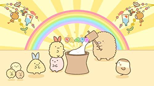 Sumikkogurashi Everyone's Rhythm Party -Switch