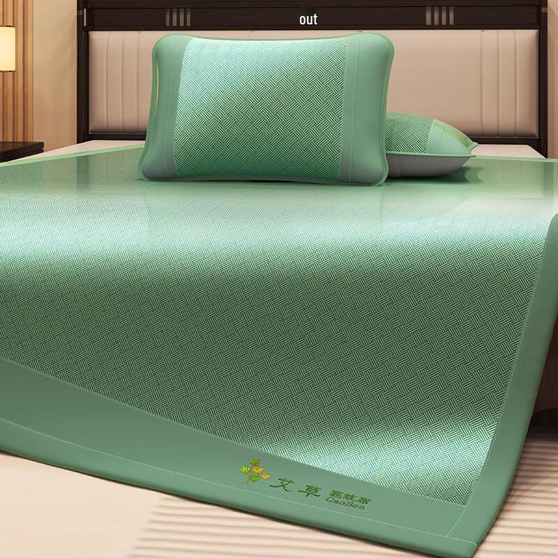 Nu Feng Summer Ice Silk Cooling Mat with Mugwort (3-piece set)