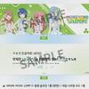 Pseka Movie Version Momo Store Slogan Pre-order Benefit