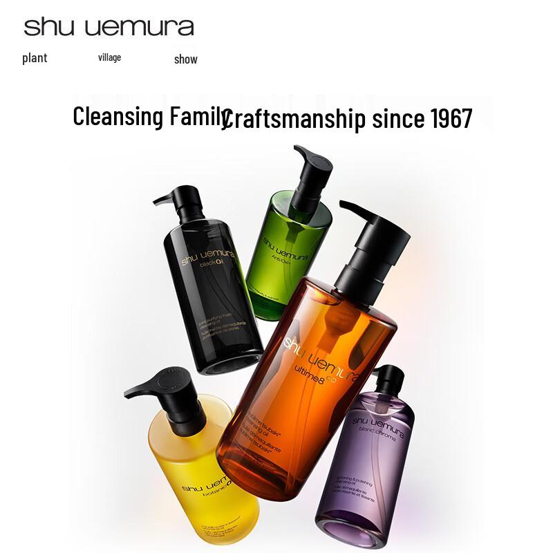 Shu Uemura Ultime8 Sublime Beauty Olio Detergente