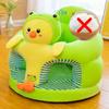 Cute Baby Sofa Support Seat Cover Plush Chair LearningTo Sit Feeding Chair Comfortable Toddler Nest Puff Washable Without Filler
