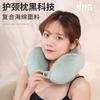 Cute Neck Pillow Office Nap Pillow Travel Portable Neck Pillow