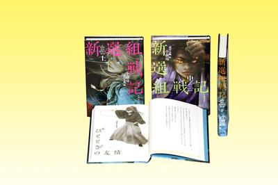 Literatura piękna – Komiksy i manga
