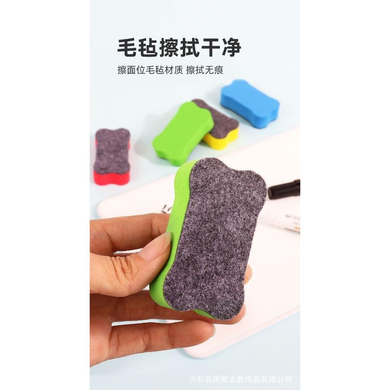 Small Bone Shaped Eva Felt Whiteboard Eraser For Kids Whiteboard Cleaning