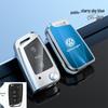 Volkswagen Lavida Key Case for Bora, New Sagitar, Lamando, T-Roc, Polo, Tiguan L - Protective Shell
