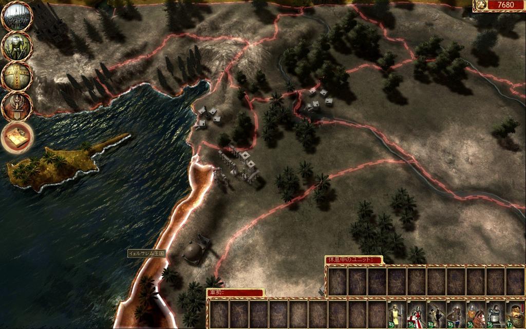 Crusade Japanese King's [Complete Version]