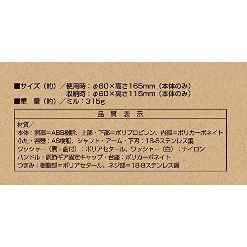 CAPTAIN STAG UW-3540 Portable Coffee Mill with 13 Adjustable Grinding Levels, Black, and Storage Case