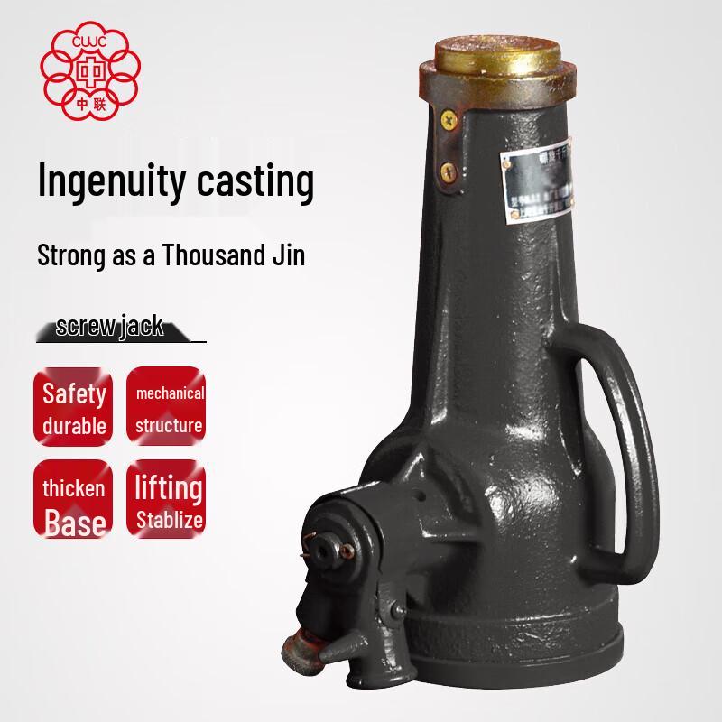 CUJC TRB1016B Professional Screw Jack, 16 Ton 16 Ton