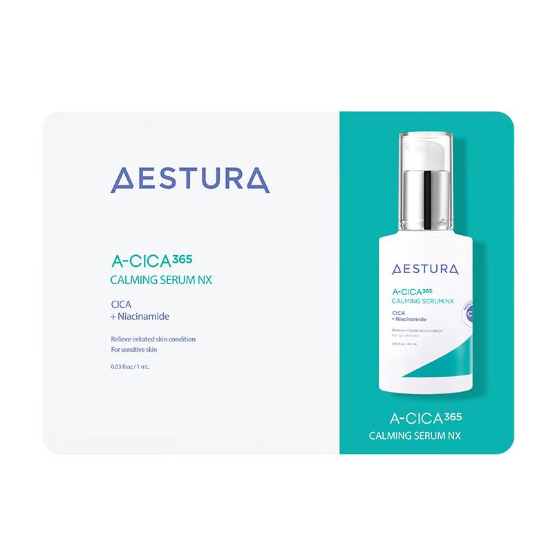 AESTURA Daily Soothing Centella Essence