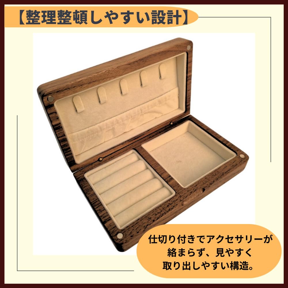 Ideamall Jewelry Box, Accessory Case, Wooden Accessory Storage