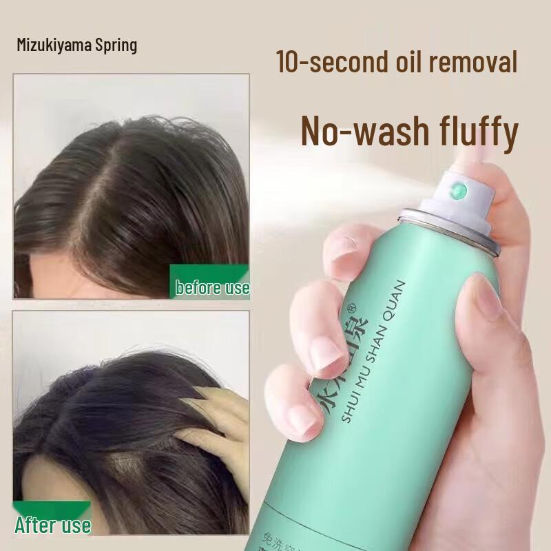 Shuimushan Spring No-Rinse Volumizing Dry Shampoo Spray