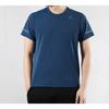 adidas Climachill Short Sleeve Blue Men's EI6391