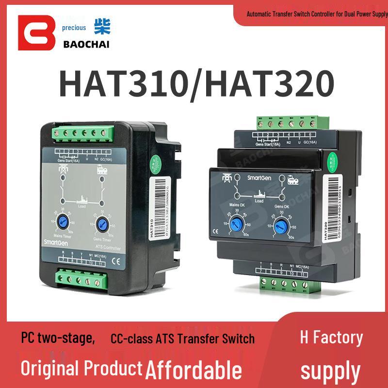 SMARTGEN HAT310/320 Dual Power ATS Controller HAT320