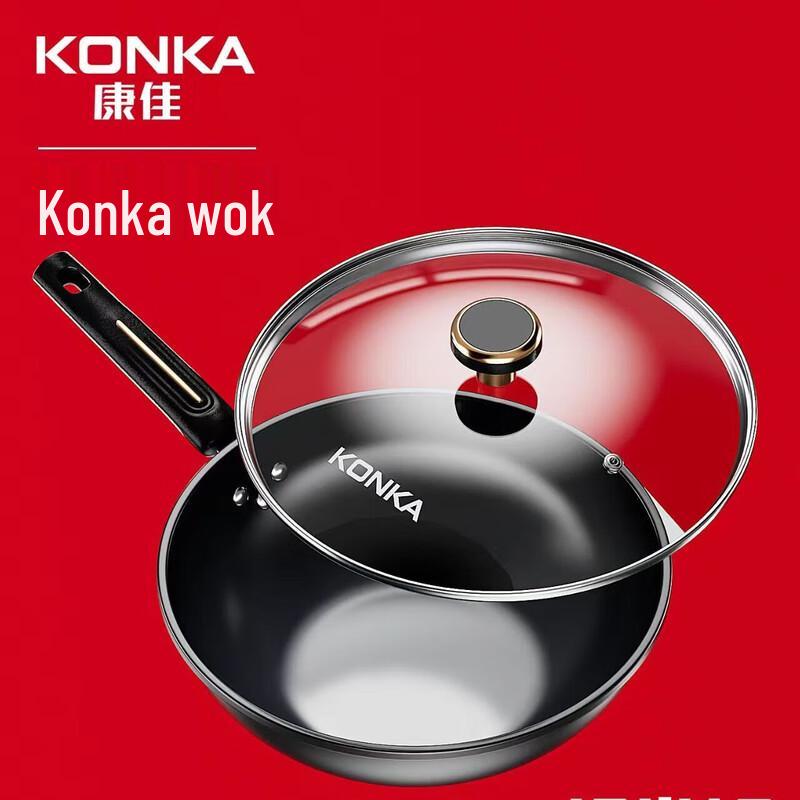 Чугунный вок Konka без покрытия