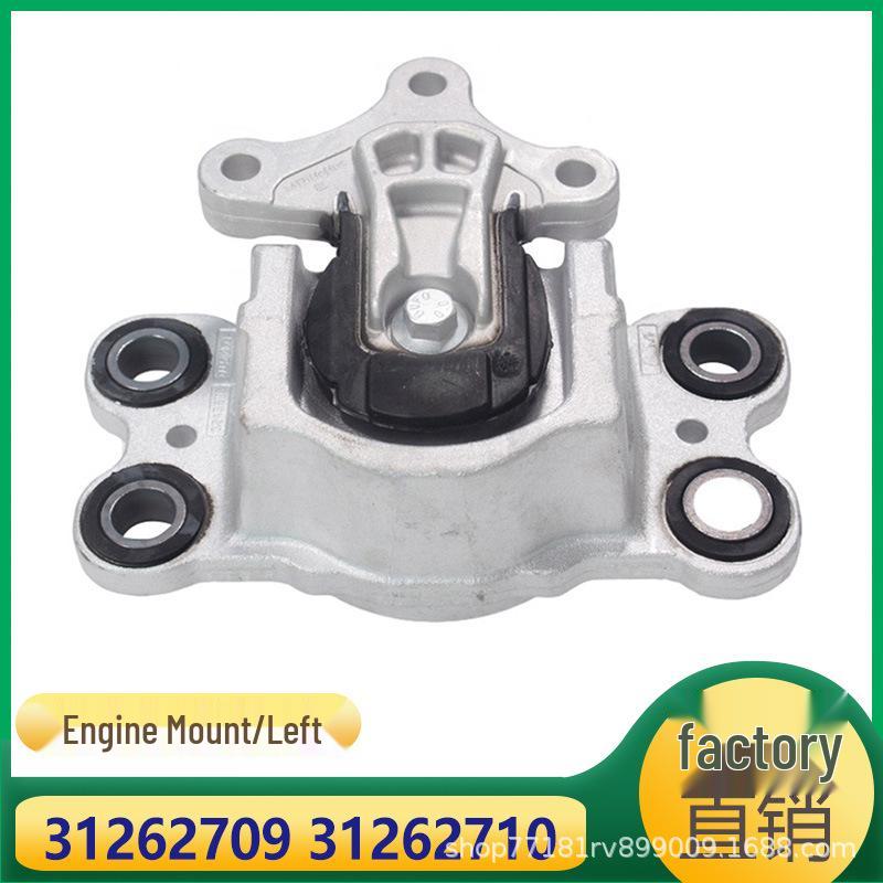 

Engine Mount 31262710/31262709 for Volvo XC60, S80, V60, V70. 31262710 31262709