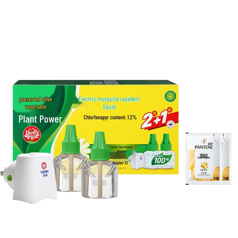

Pantene Lotion Repair Shampoo & Lanjuli Mosquito Repellent Value Pack
