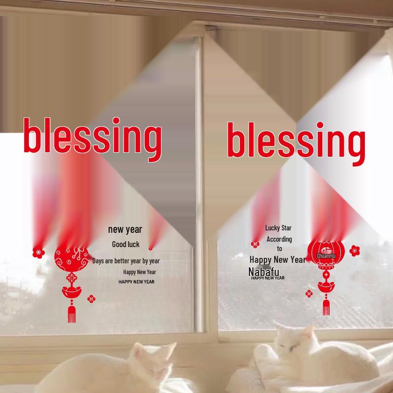 Lilang Chinese New Year Fu Character Window Decal