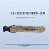 ITN Raycom Gigabit Single-Channel Bidirectional Optical Module