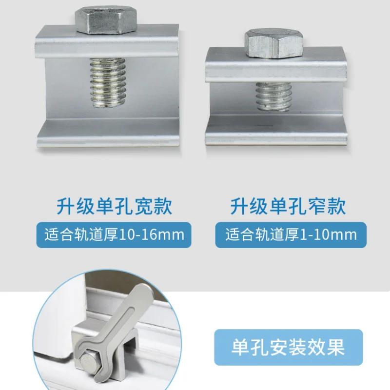 Non-perforated Window Latch Screen Limiter Aluminum Alloy Door and Window Fixed Push-pull Child Lock Buckle Anti-theft Lock
