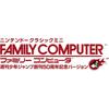 No Nintendo Classic Mini Family Computer Weekly Shonen Jump 50th Anniversary Edition Weekly Shonen Jump Edition