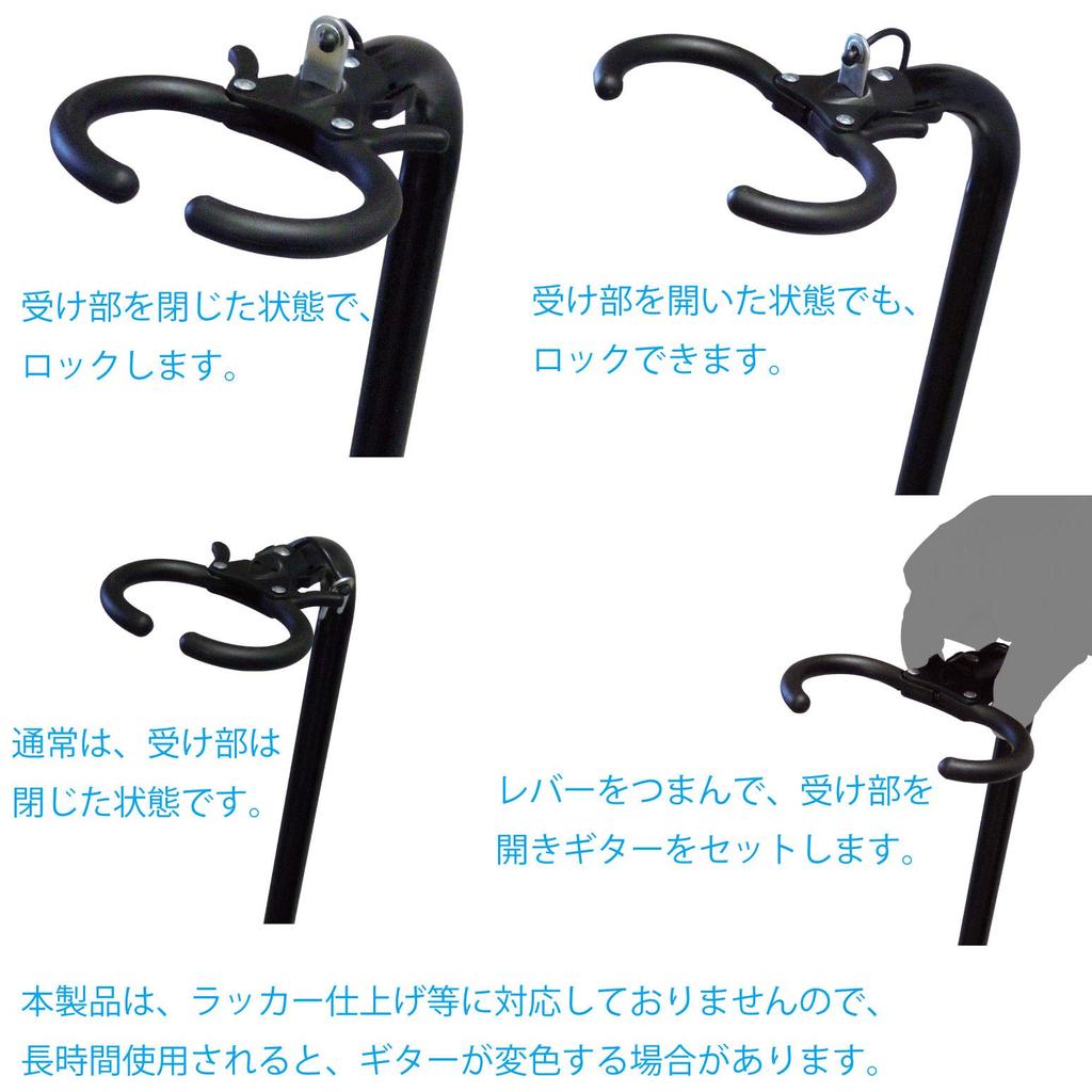 Kikutani Music Guitar Stand GS-107B Black