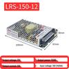MWPS Ultra-Thin LRS-150-24V 6.5A AC 220V To DC 12V/36V/48V Industrial Switch Power Supply