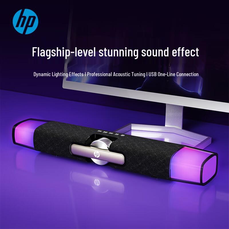 HP Desktop Gaming Soundbar