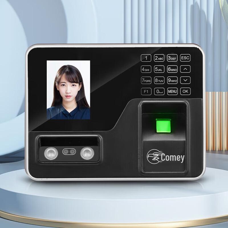Comet SF-180 Fingerprint & Facial Recognition Time Attendance Machine