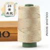 1Pcs 220gSilky Cotton Linen Thread, Hollow Shiny Silk Thread, Flat Ribbon Thread, Bucket Yarn, Hook Hat, Slippers DIY