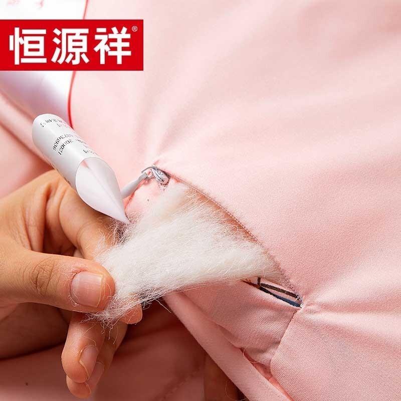 Hengyuanxiang Fangxin 100% Wool Double Quilt