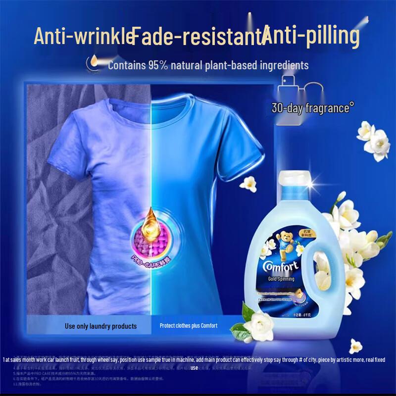 Jin Fang Lavender Freesia Fabric Softener, 2.6kg - Anti-static, Anti-wrinkle, Anti-pilling, Long-lasting Fragrance