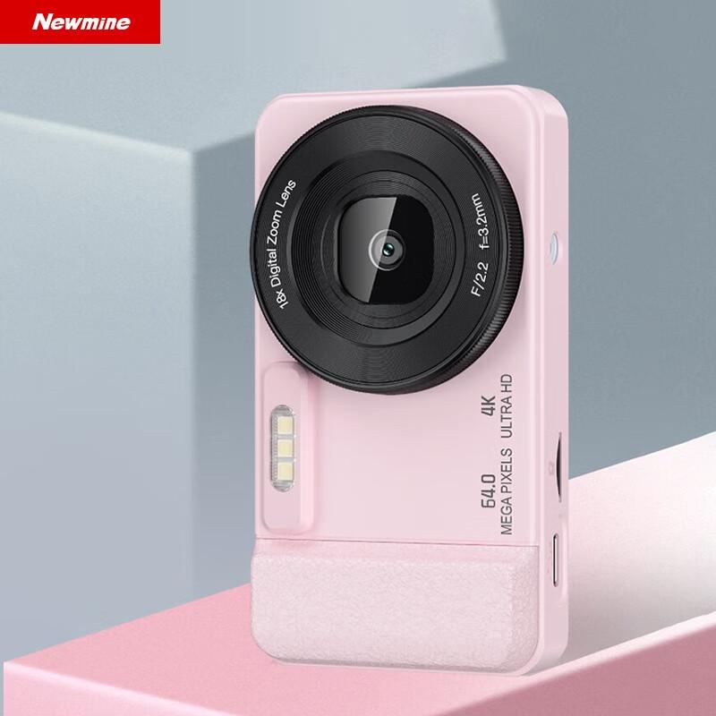 

Newman N3 HD Compact Digital Camera (CN version)