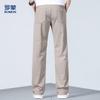 Romon Men's Summer Ice Silk Straight Business Casual Pants