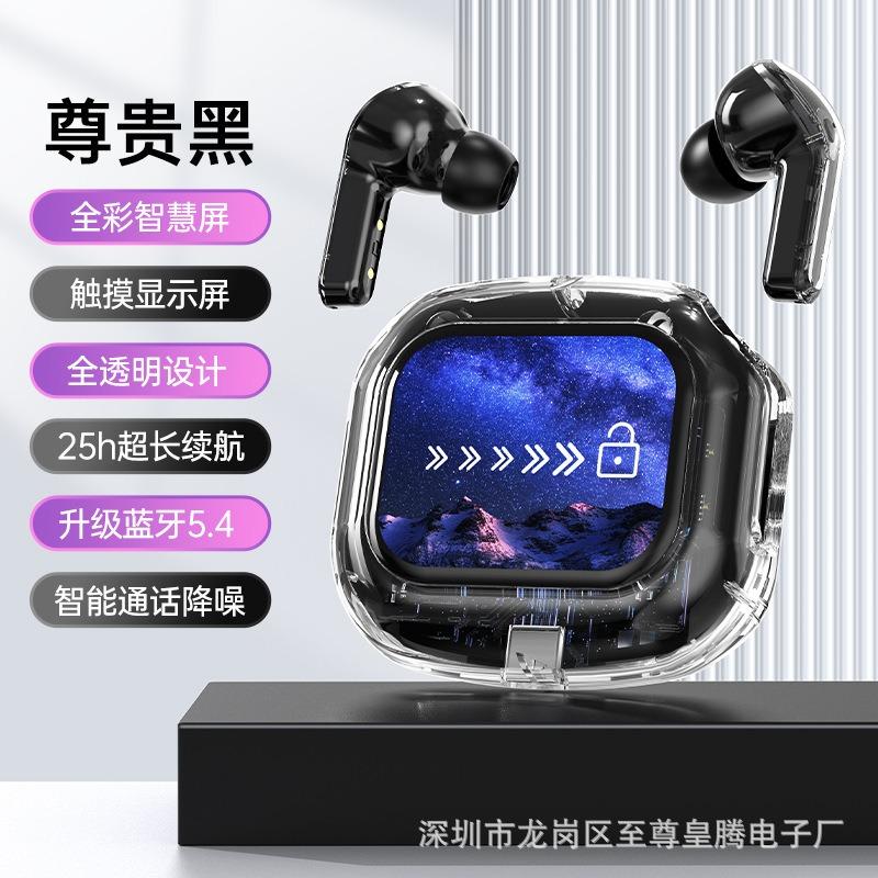 Wireless bluetooth headset sports noise reduction in the ear high sound quality high value running sports