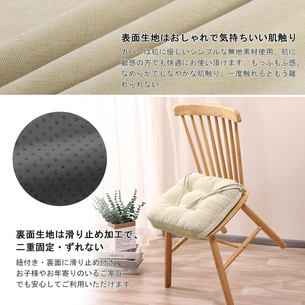 TanYoo Zabuton Stuhl Dickes Memory-Schaumstoff Hoher Doppelschichtiger Stuhl Memory-Schaumstoffstuhl Boden Hohe Rückfederung Hufeisenförmiges Zabuton mit Schnur Kissen,