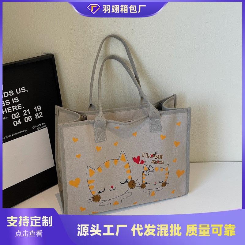 New cloth bag female students commute to class large capacity shoulder bag tote bag work tote bag