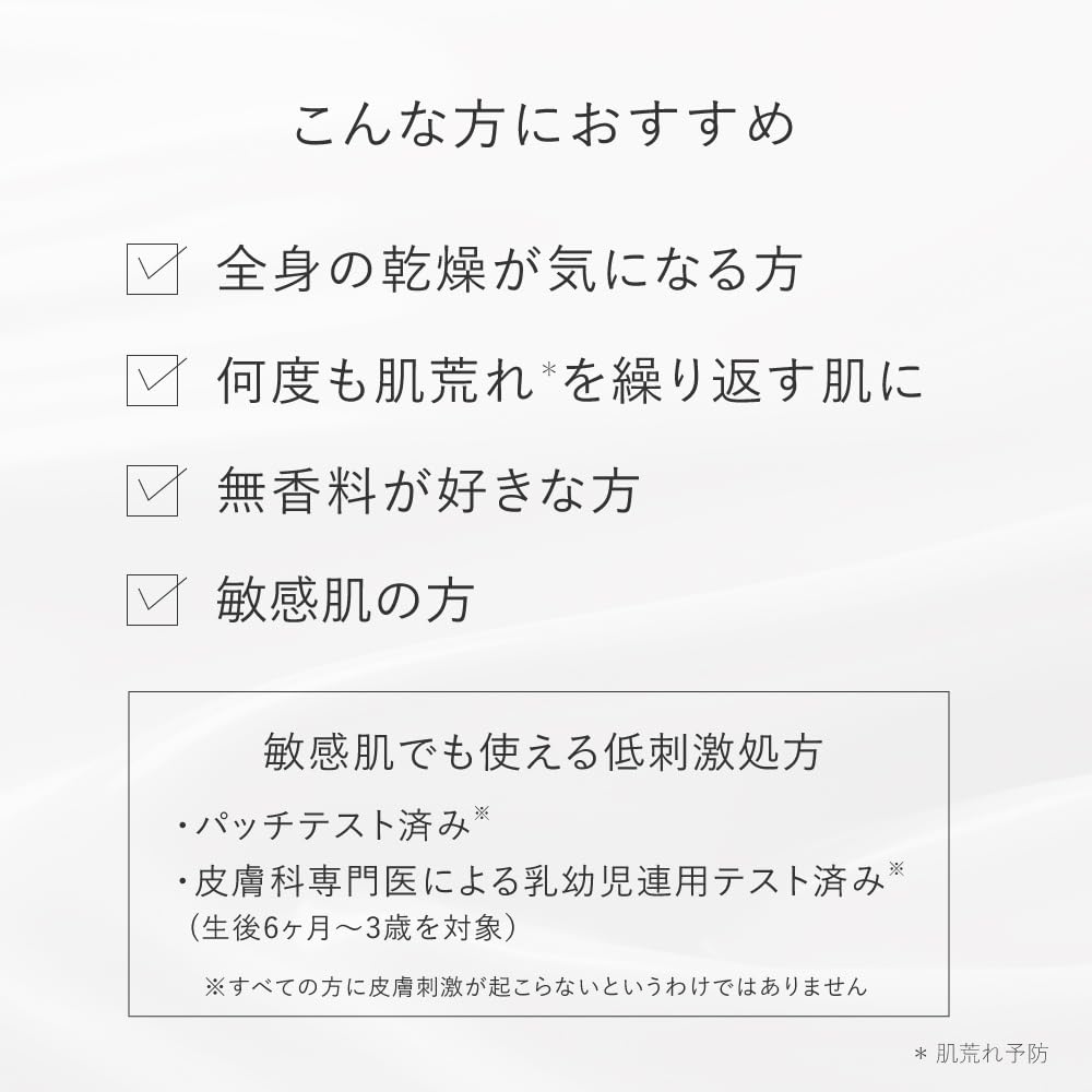 Tuveil Smooth Barrier Bodylotion mit Human-Amino und Hochfeuchtigkeitsspendend für Trockene und Empfindliche Geeignet für Große Milch, 400 ml, Ceramide, Säuren,