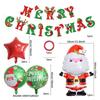 Christmas-themed Balloon Set, Banner, Cartoon Aluminum Film Decoration, Party Santa Claus Scene Arrangement