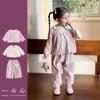 Spring 2026 Girls' Pink Princess Cardigan Set: Sweet Long-Sleeved Jacket & Top