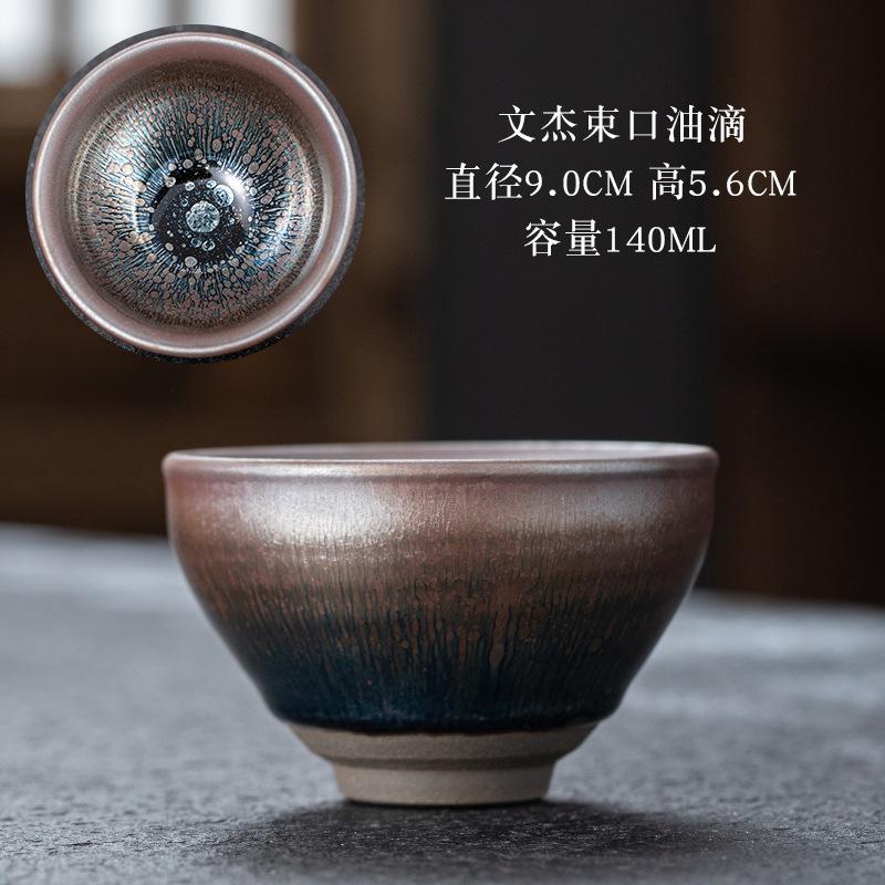 Jianyang Jian Zhan Fornace Ceramica Goccia d'Olio Minerale Originale Corpo in Ferro Tazza del Maestro Tazza da Tè Kung Fu Tazza da Degustazione Set da Tè Tazza da Tè