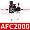 AFC2000 BFC2000 BFC3000 BFC4000 Pneumatikfilterregler Luftöler Kombinationsölabscheider Wasserabscheider