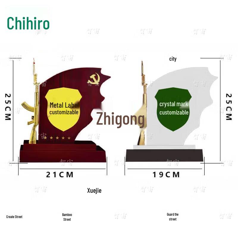 Zhizhou High-End Retirement Commemorative Ornament