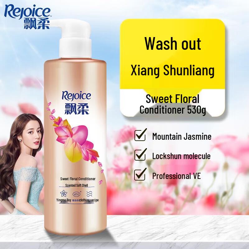 Rejoice Sweet Floral Hair Conditioner