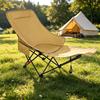 You Tuo Zhe Portable Adjustable Folding Lounge Chair